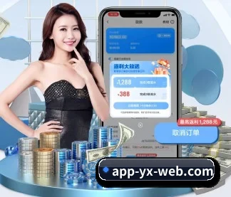 亚新体育 APP（yaxin）
